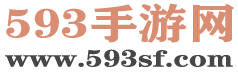 593手游网