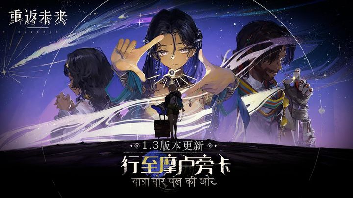 重返未来1999图片1