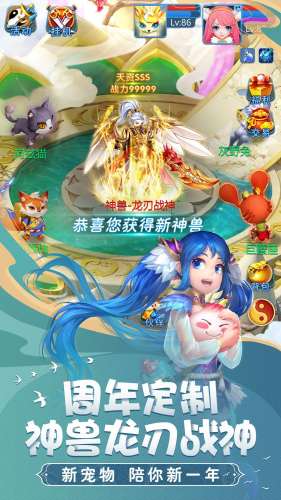 天书奇谈游戏截图4