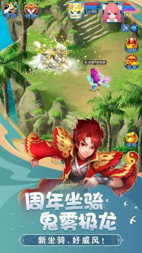 天书奇谈游戏截图2