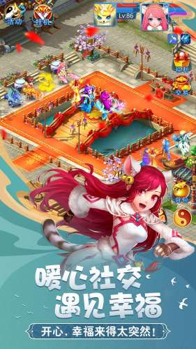 天书奇谈游戏截图3