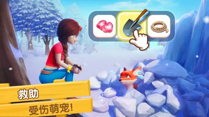 飞龙岛历险记图片1