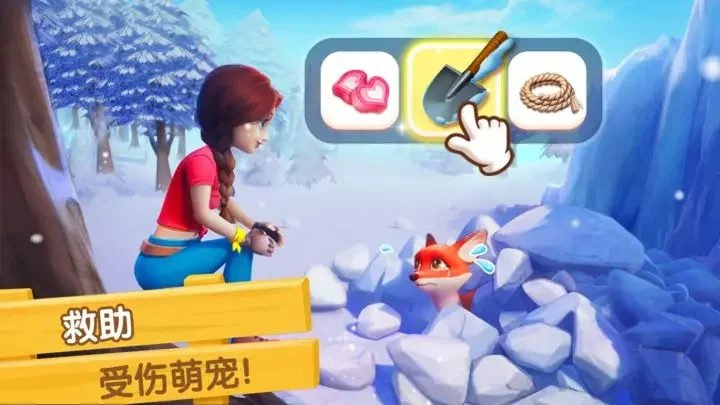 飞龙岛历险记游戏截图1