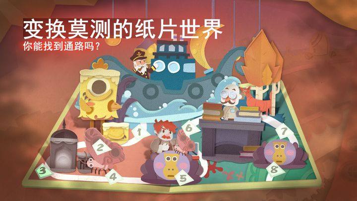 纸片少女（内购版）游戏截图1