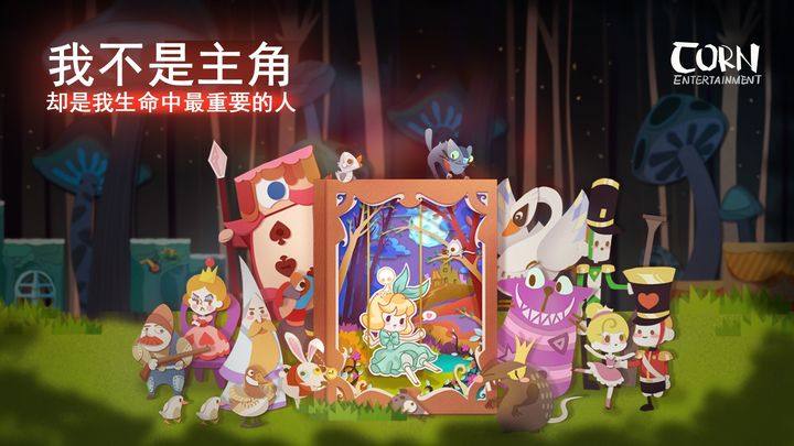 纸片少女（内购版）游戏截图4