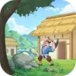 我是大东家