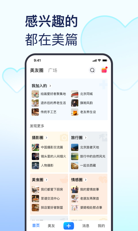 软件截图(2)