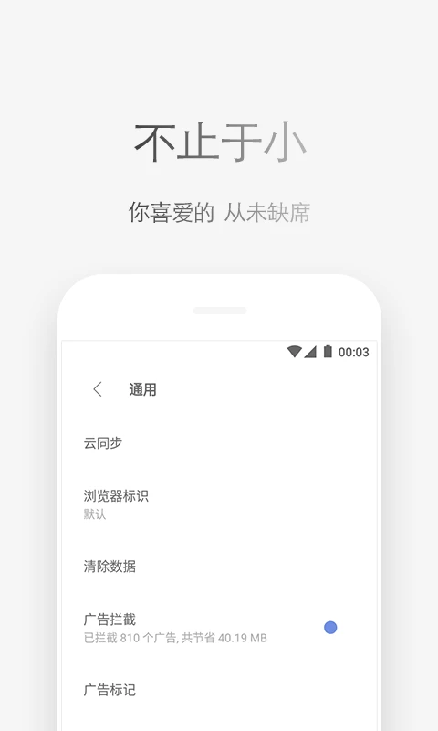 软件截图(2)