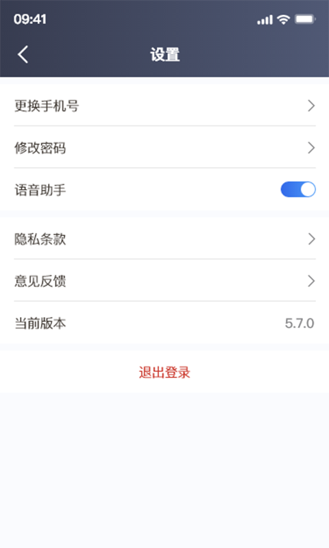欧亚出行图片1