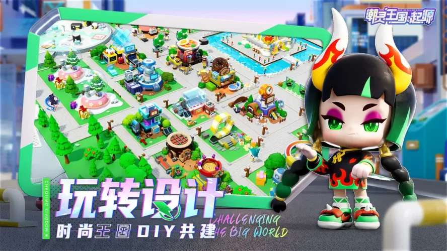 潮灵王国：起源游戏截图4