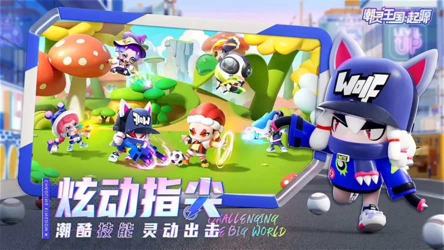 潮灵王国：起源游戏截图5