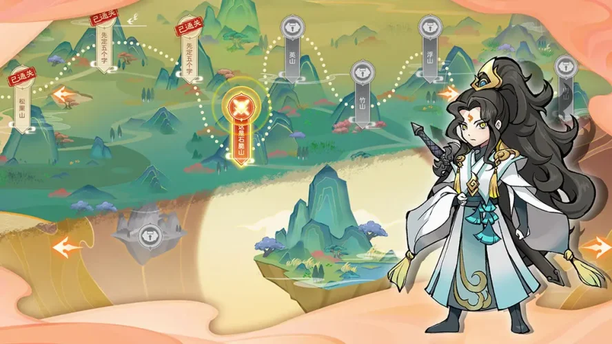 重启山海经游戏截图3