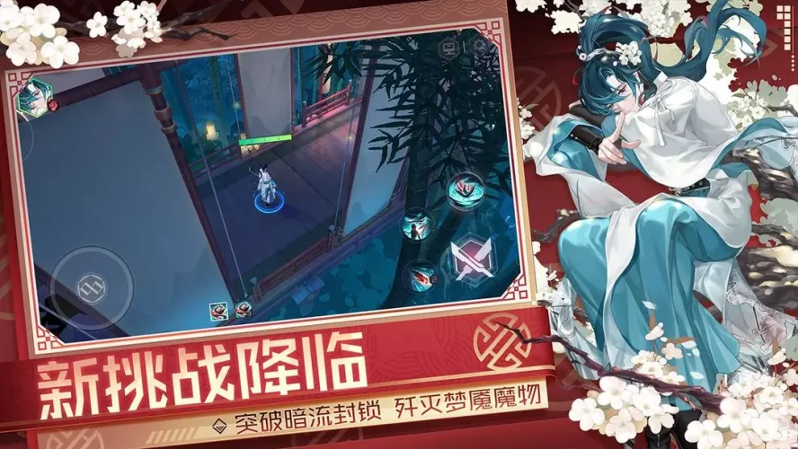 永远的7日之都游戏截图3