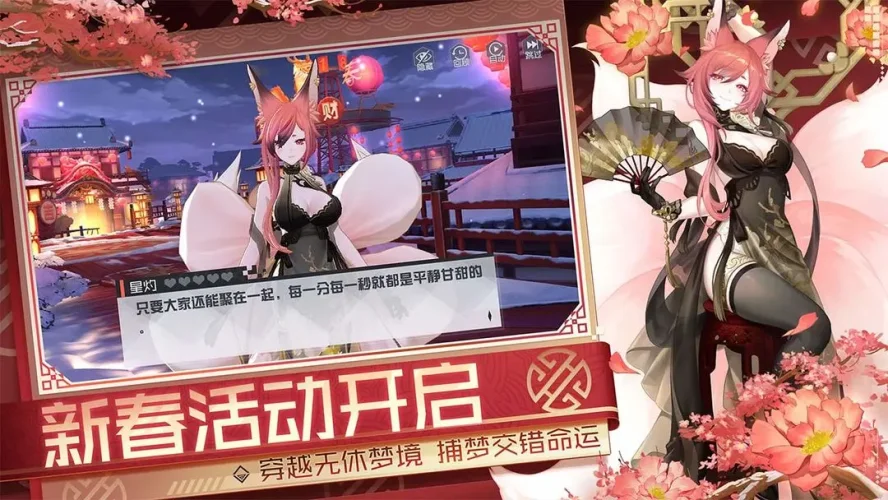 永远的7日之都游戏截图5
