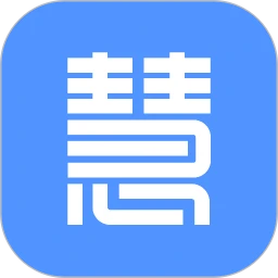 慧接单
