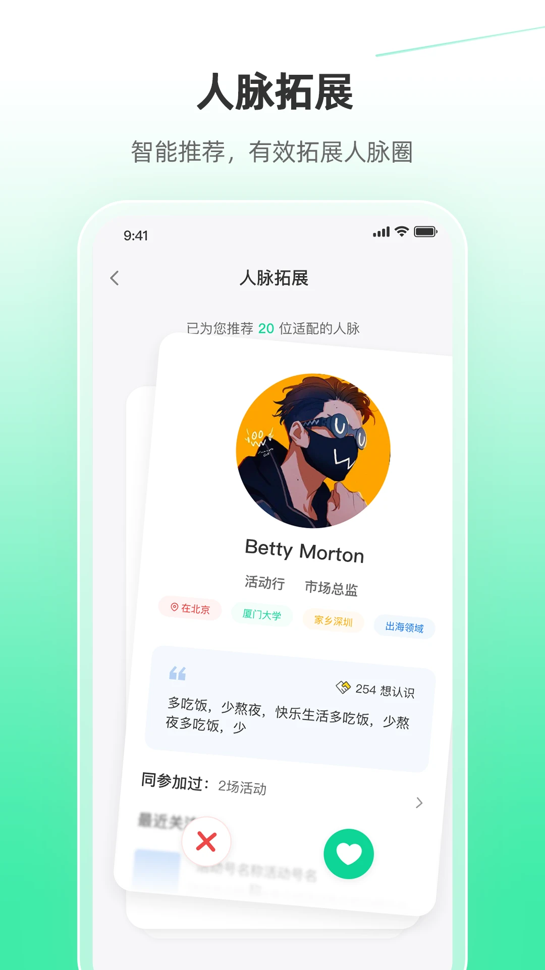 活动行发布平台图片1