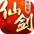 仙剑奇侠传回合