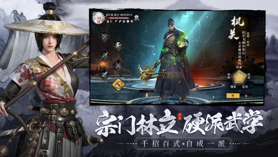 斗笠江湖游戏截图2