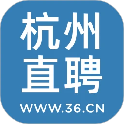 杭州直聘