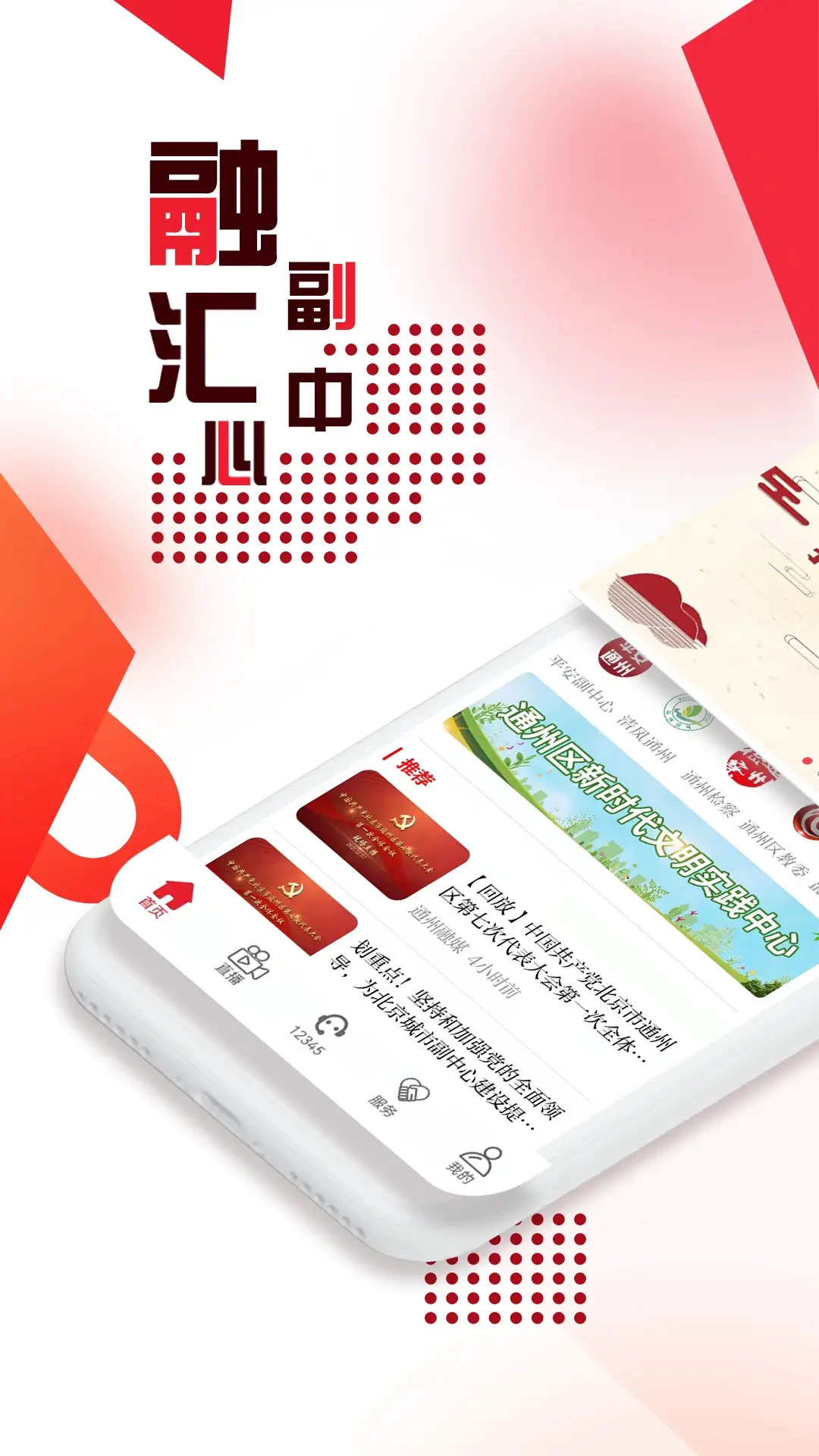 软件截图(5)