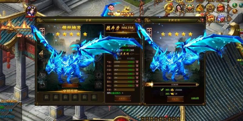 神魔传说魔装怎么获得