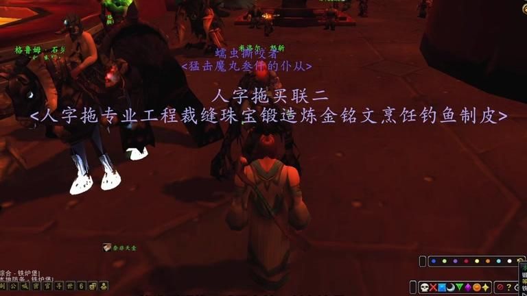 飞往奥格瑞玛任务怎么做