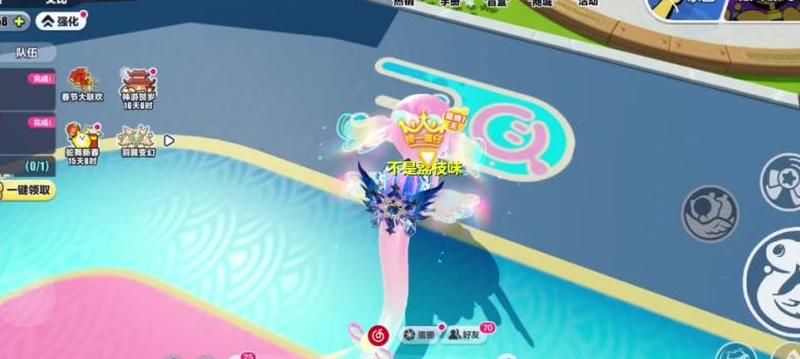 蛋仔派对如何造载具