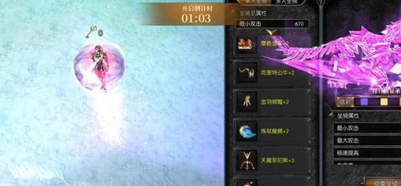 物质与魔法哪里刷天使最快