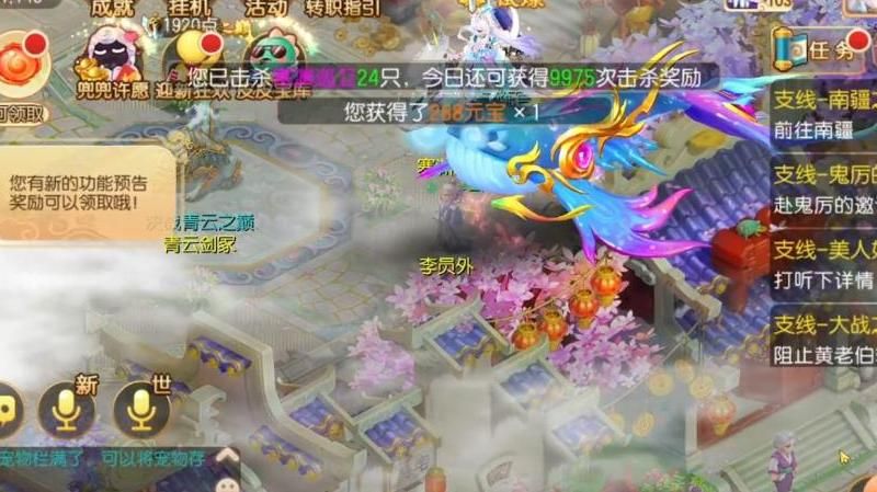 梦幻诛仙平民玩什么职业好