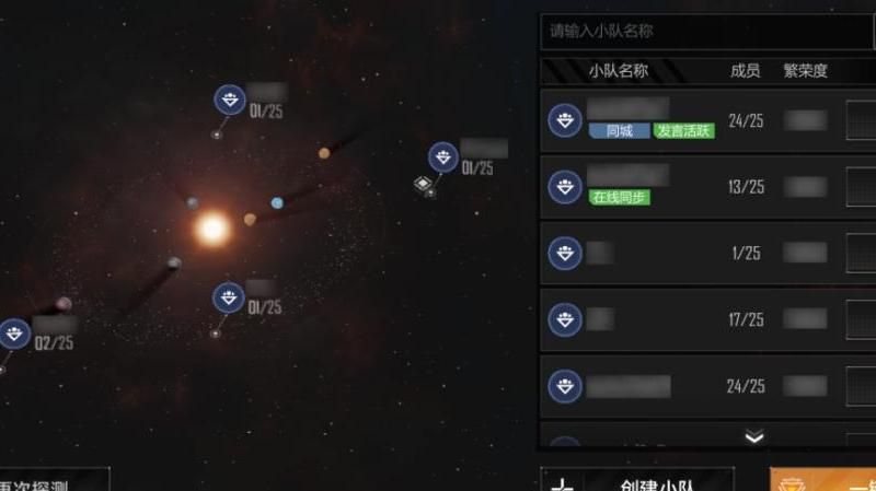 无尽的拉格朗日如何删除角色