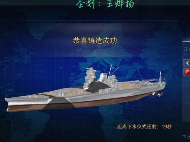 巅峰战舰里面怎么才能升级军港等级呢