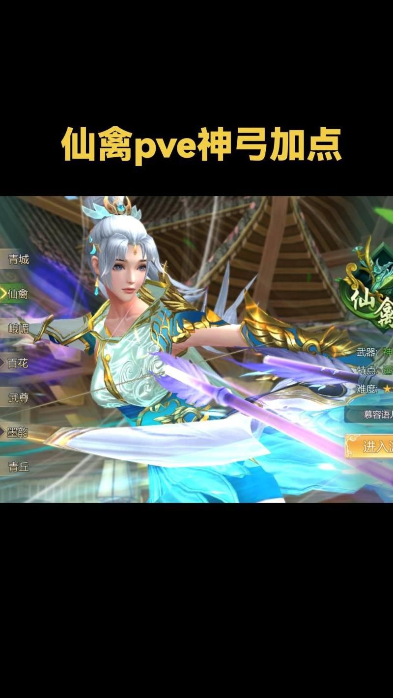 蜀门玩什么职业吃香