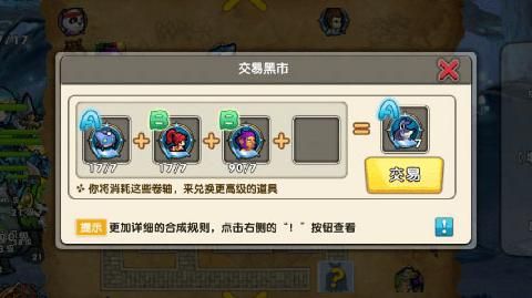 召唤与合成怎么刷初始步骤