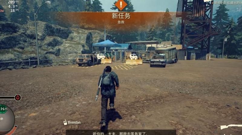腐烂国度2背包客有用吗