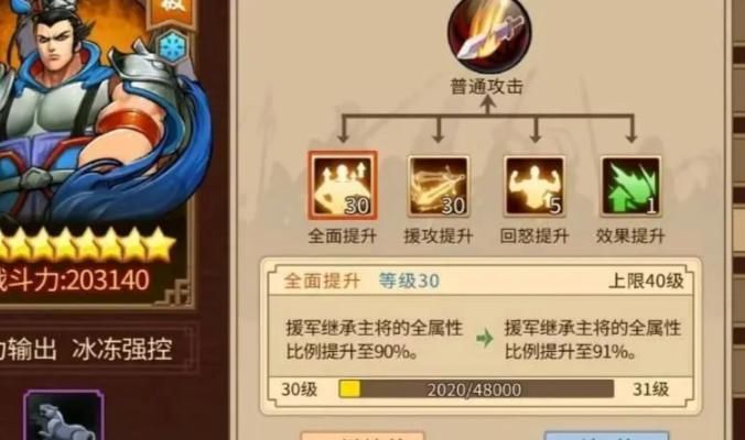 三国战纪怎样获得吕布