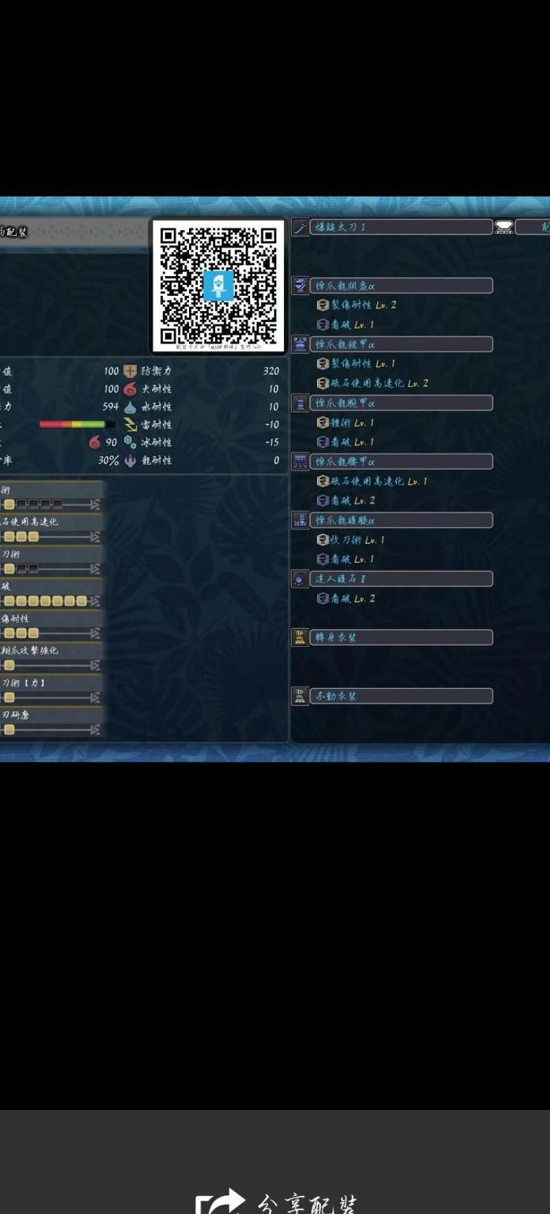 怪物猎人世界哪些武器是重武器