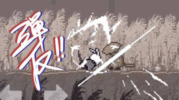 只兔：不灭的勇士游戏截图3