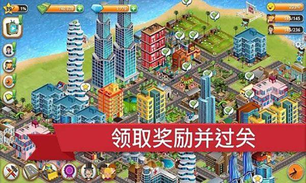 乡村城市模拟岛屿游戏截图4
