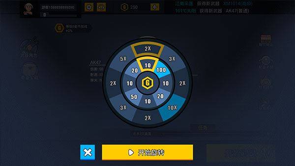 消灭臭蛋游戏截图5