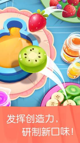 雪糕工厂游戏截图2
