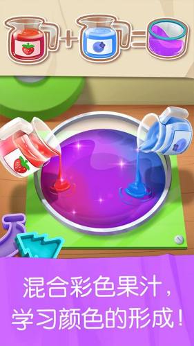 雪糕工厂游戏截图3