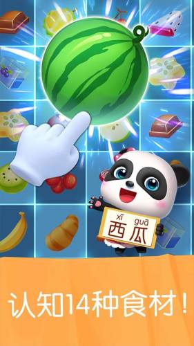 雪糕工厂游戏截图5