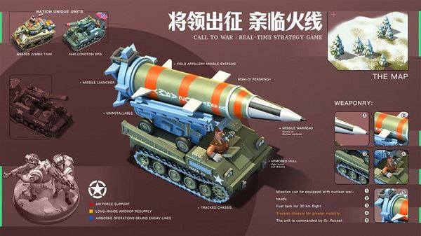 我的战争游戏截图1