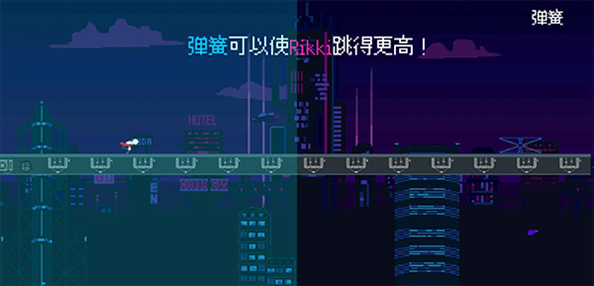 赛博冲刺图片1