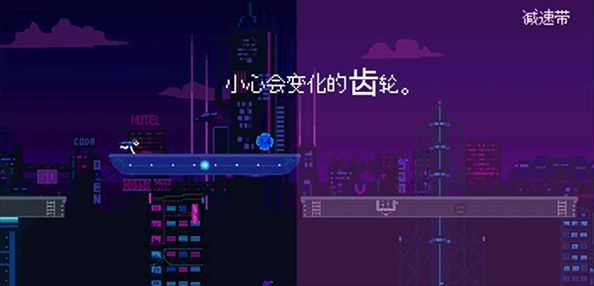 赛博冲刺游戏截图2