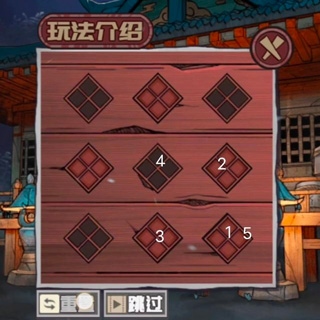 极限逃脱之咒村奇案17