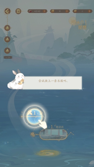 万世镜6