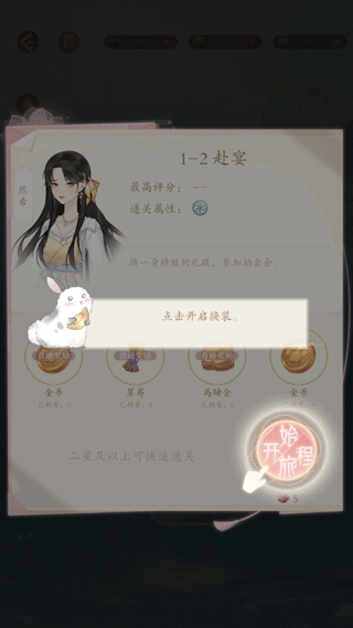 万世镜7