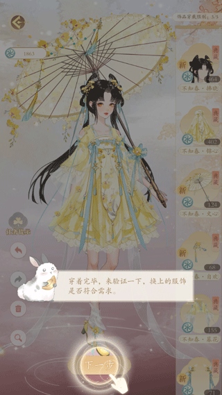 万世镜9