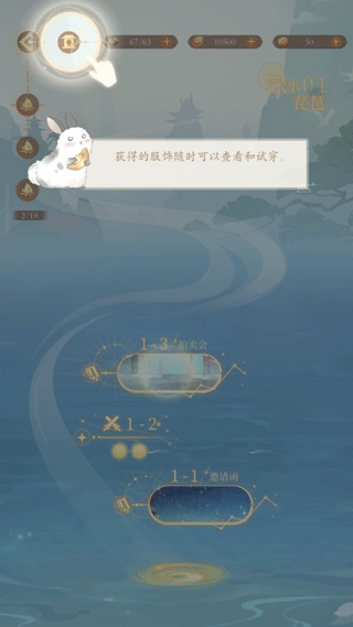 万世镜12